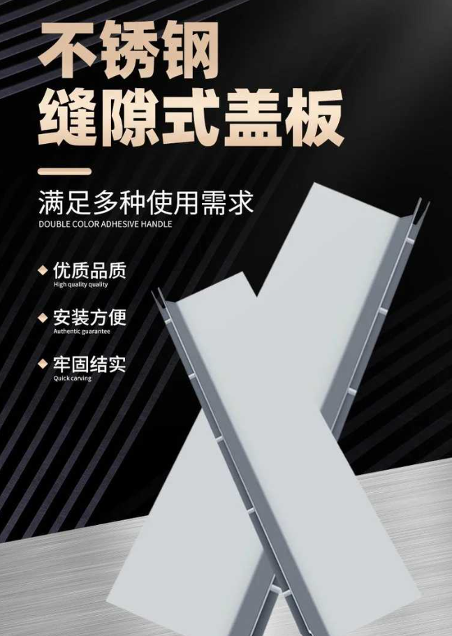 揭西不锈钢缝隙排水沟盖板展示